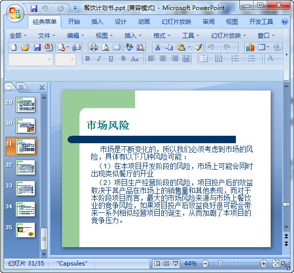 快照133.jpg