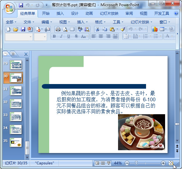 快照132.jpg