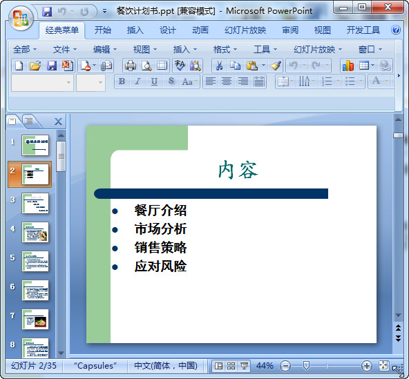 快照130.jpg