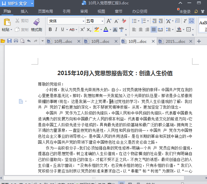 快照10.png