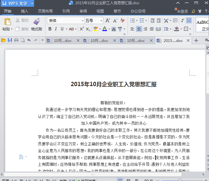快照11.png