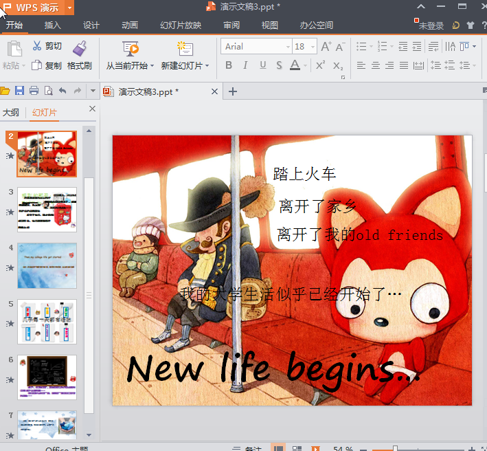 快照26.png
