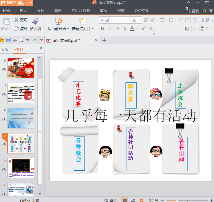 快照28.png