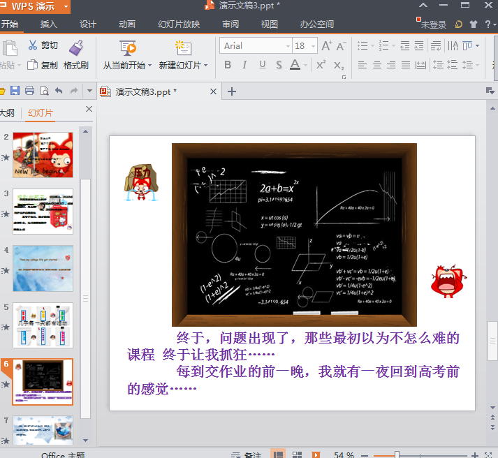 快照29.png