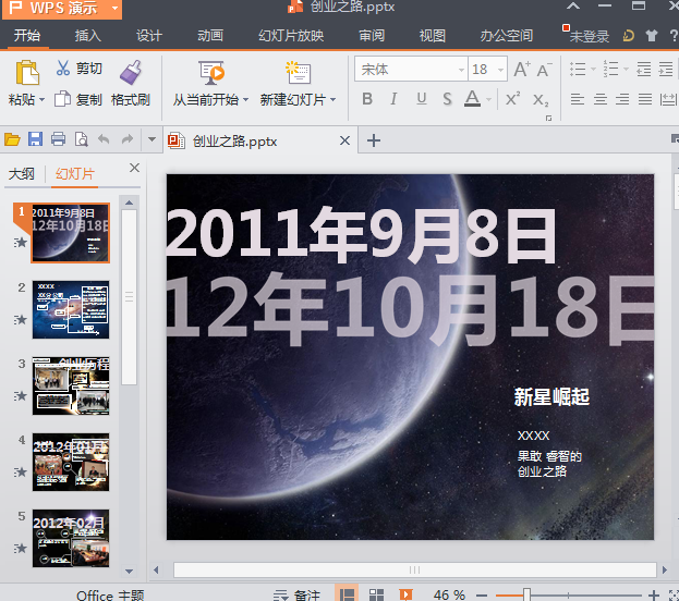 快照38.png