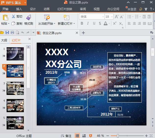 快照39.png