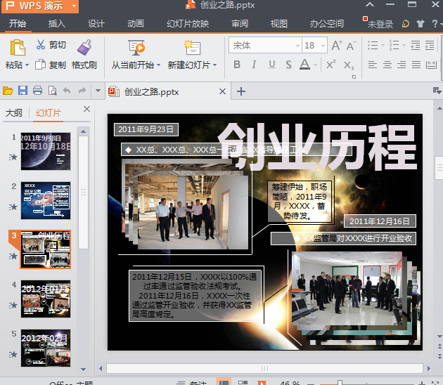 快照40.png
