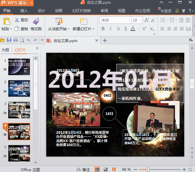 快照42.png