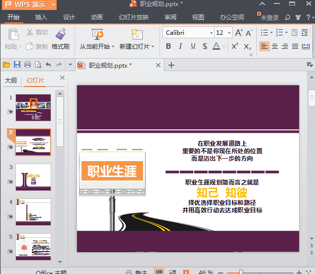 快照44.png