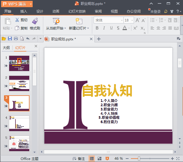 快照45.png