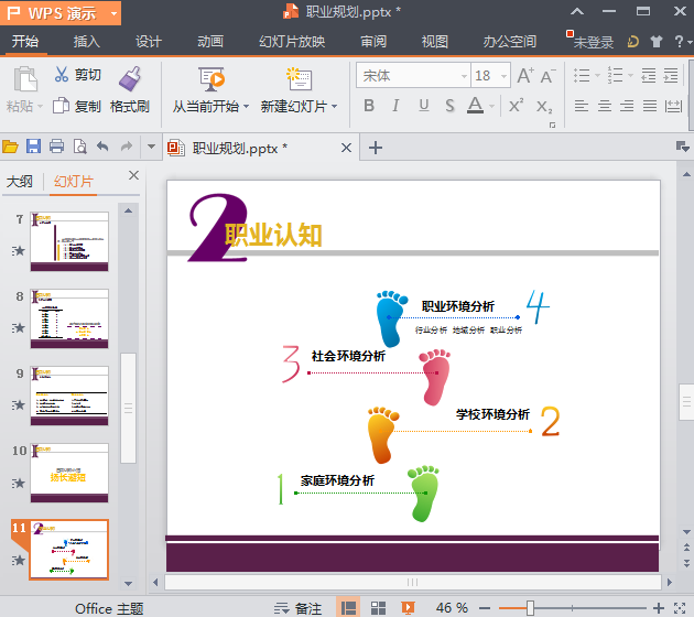 快照47.png