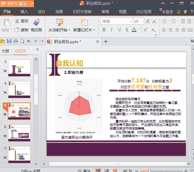 快照46.png