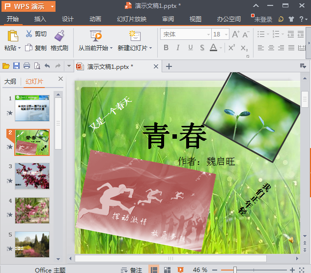 快照54.png