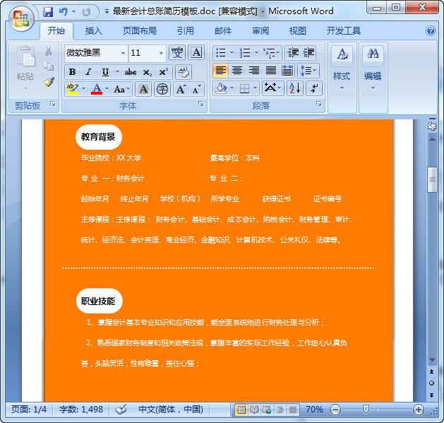 快照13.jpg