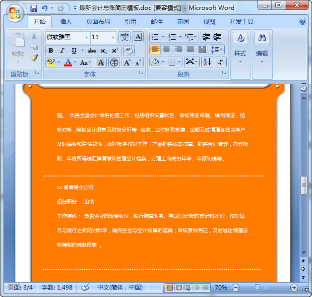 快照15.jpg