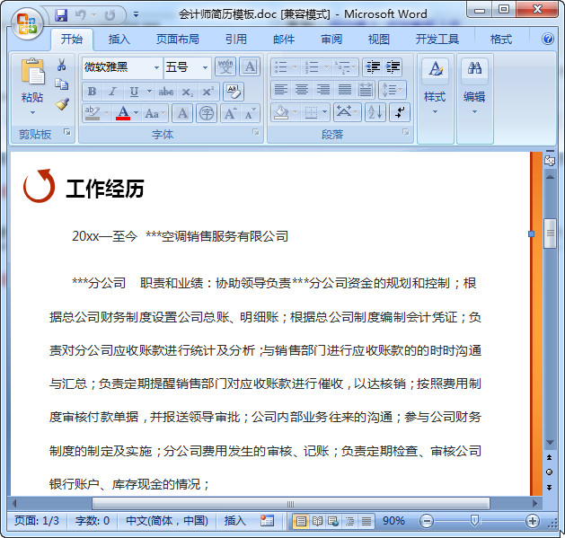 快照19.jpg