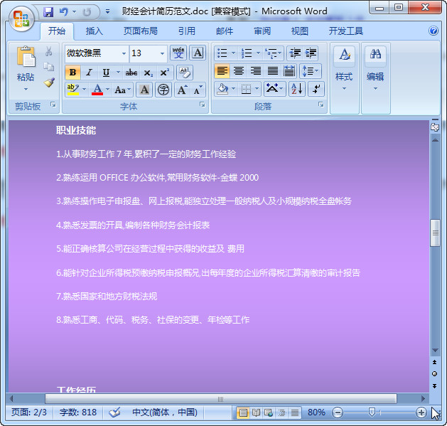 快照25.jpg