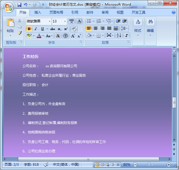 快照26.jpg