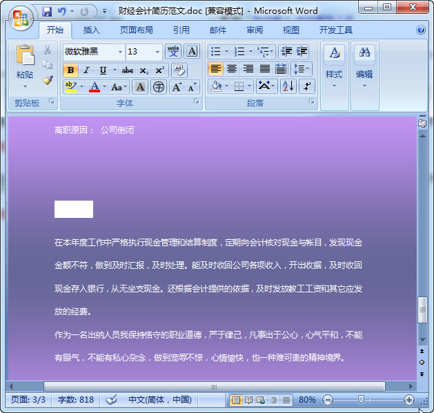 快照27.jpg