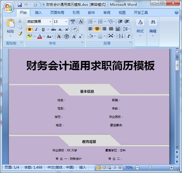 快照31.jpg