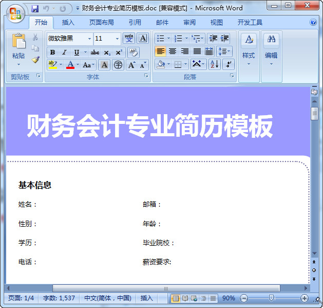 快照32.jpg