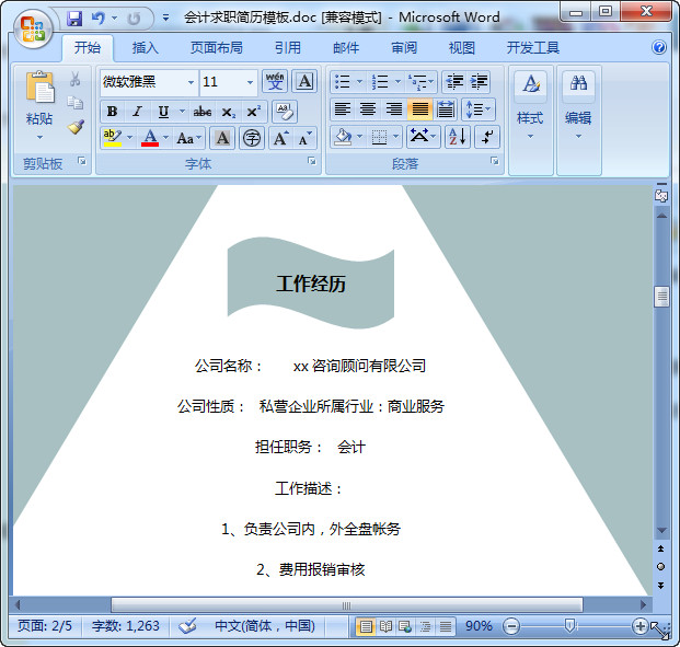 快照43.jpg