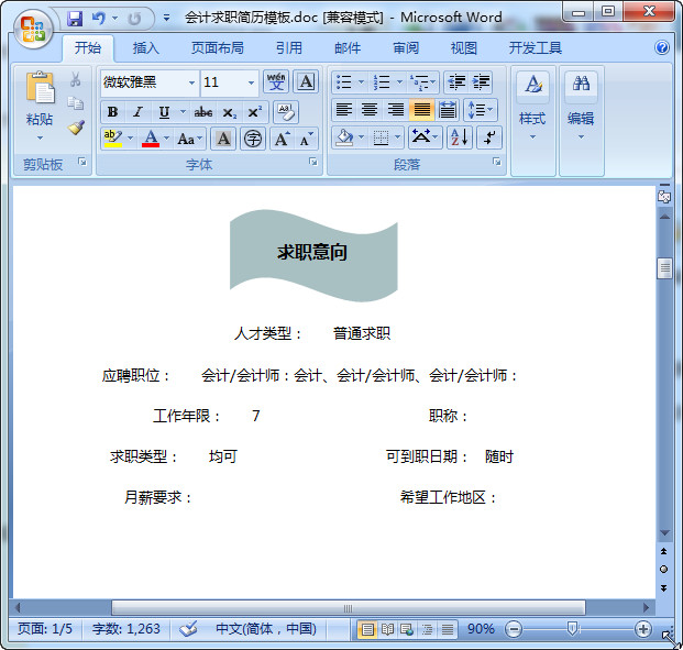 快照42.jpg