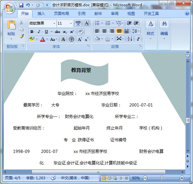 快照44.jpg