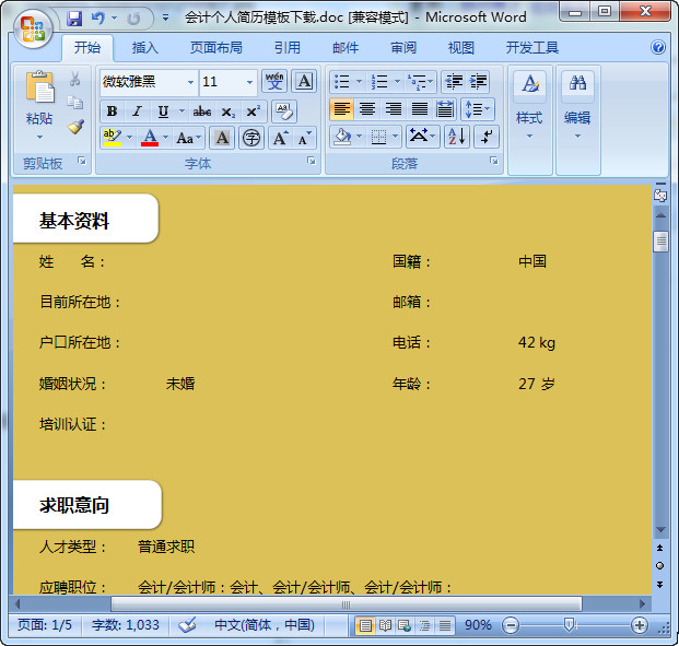 快照48.jpg
