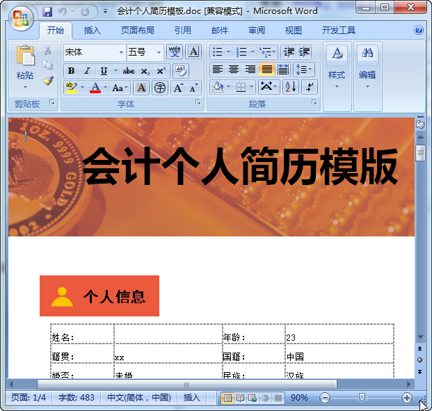快照47.jpg
