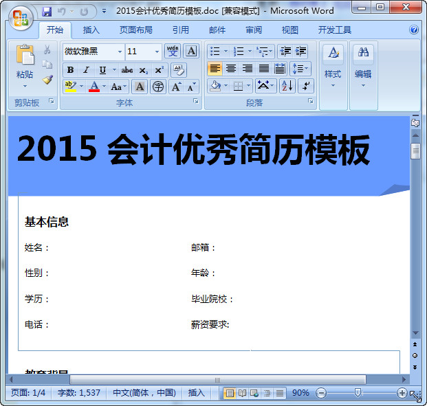 快照46.jpg