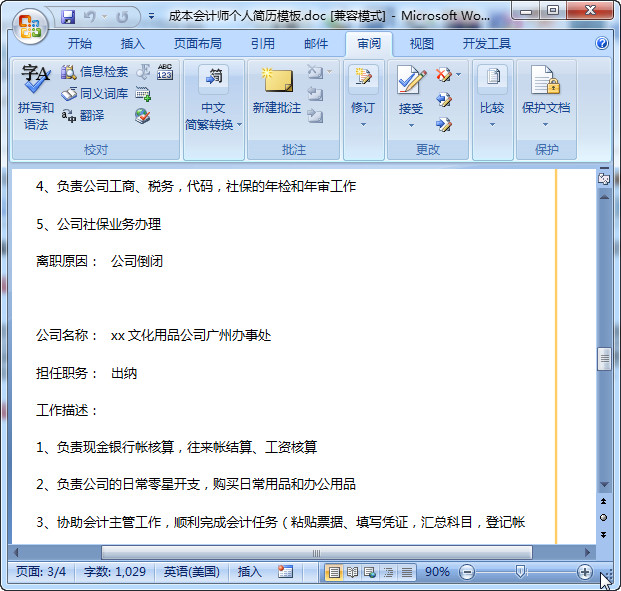 快照52.jpg