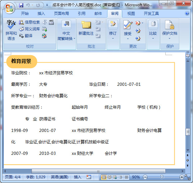 快照53.jpg