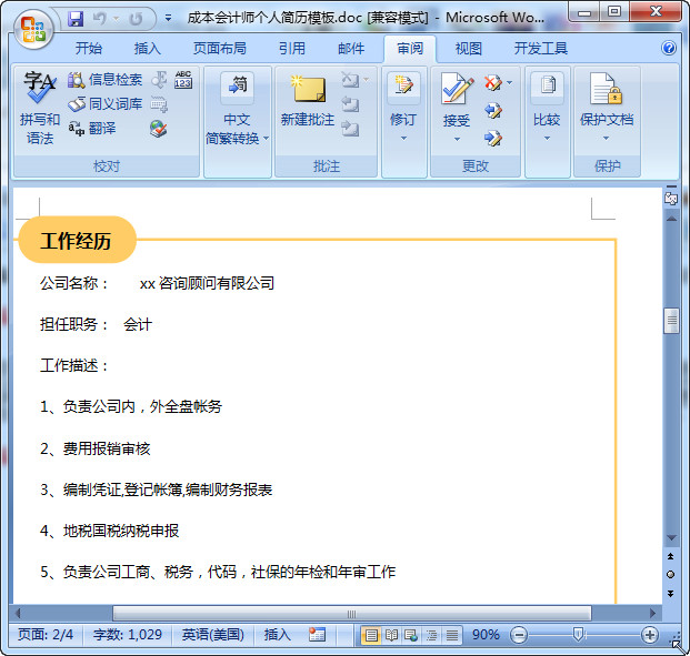 快照51.jpg