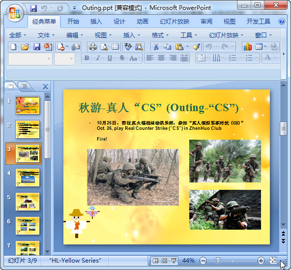 快照112.jpg