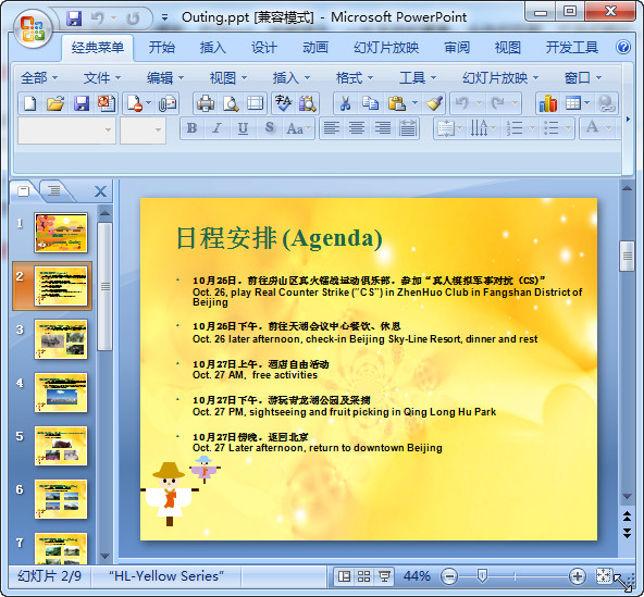 快照109.jpg