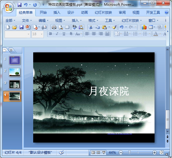 快照152.jpg