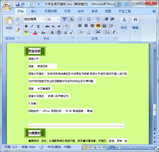 快照158.jpg