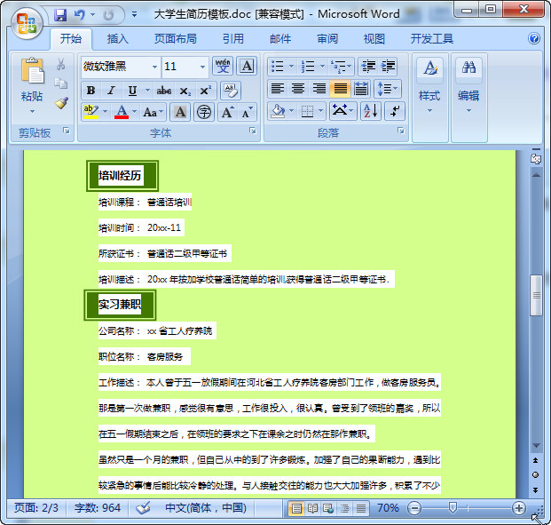 快照157.jpg
