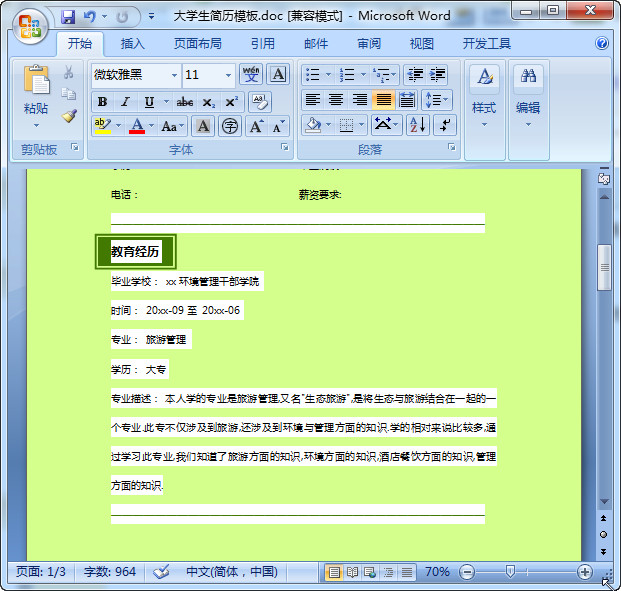 快照156.jpg
