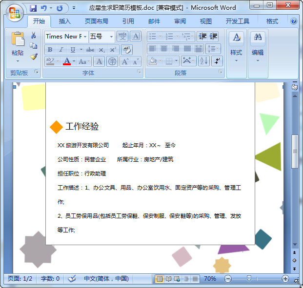 快照162.jpg