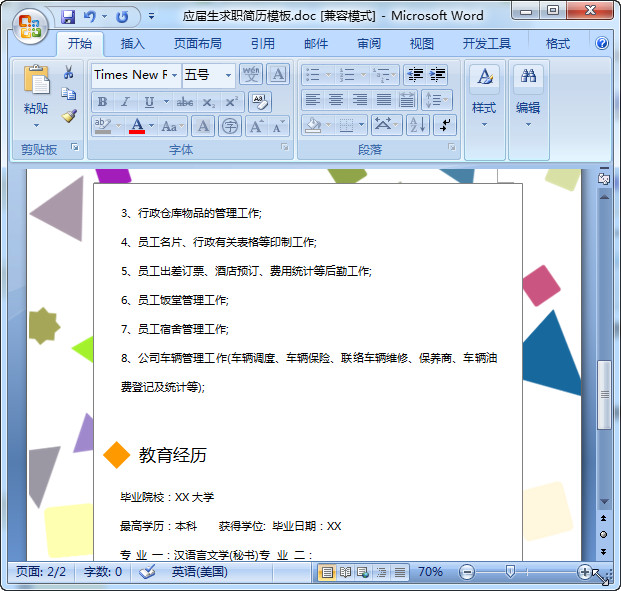 快照163.jpg