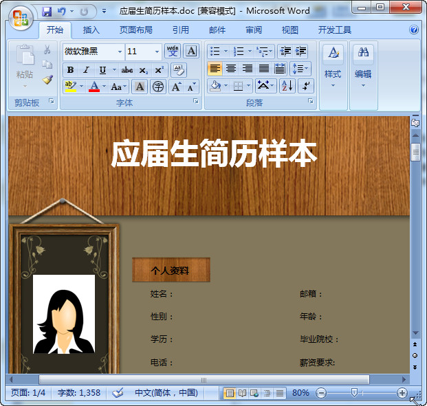 快照167.jpg