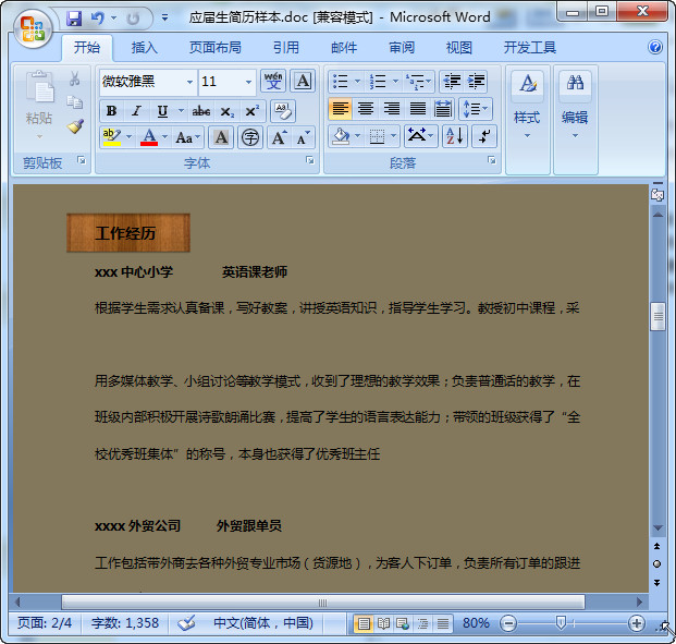 快照168.jpg