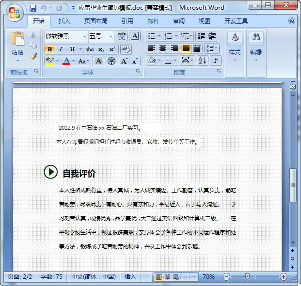 快照170.jpg