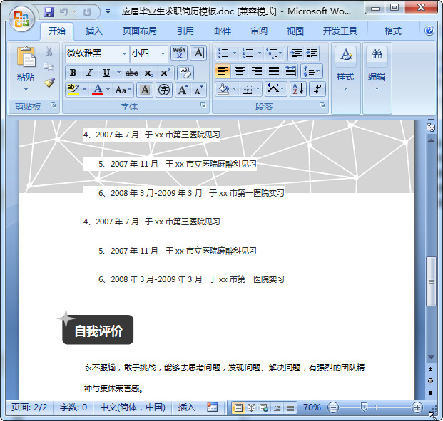 快照172.jpg