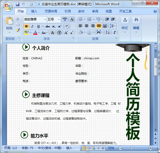 快照169.jpg