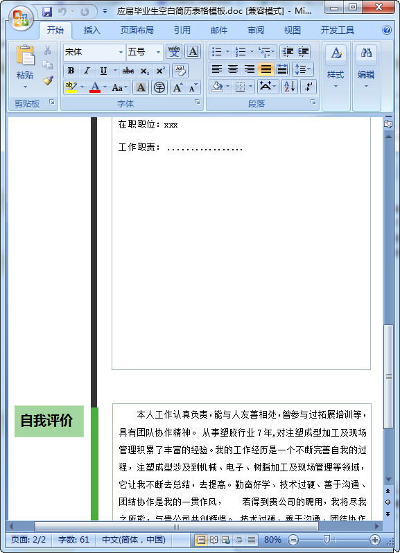 快照183.jpg