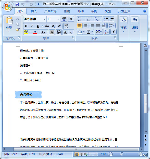 快照187.jpg