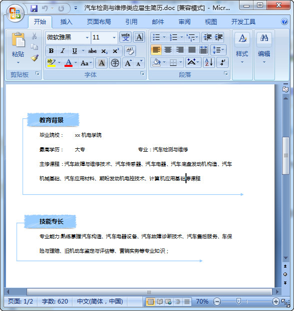 快照186.jpg